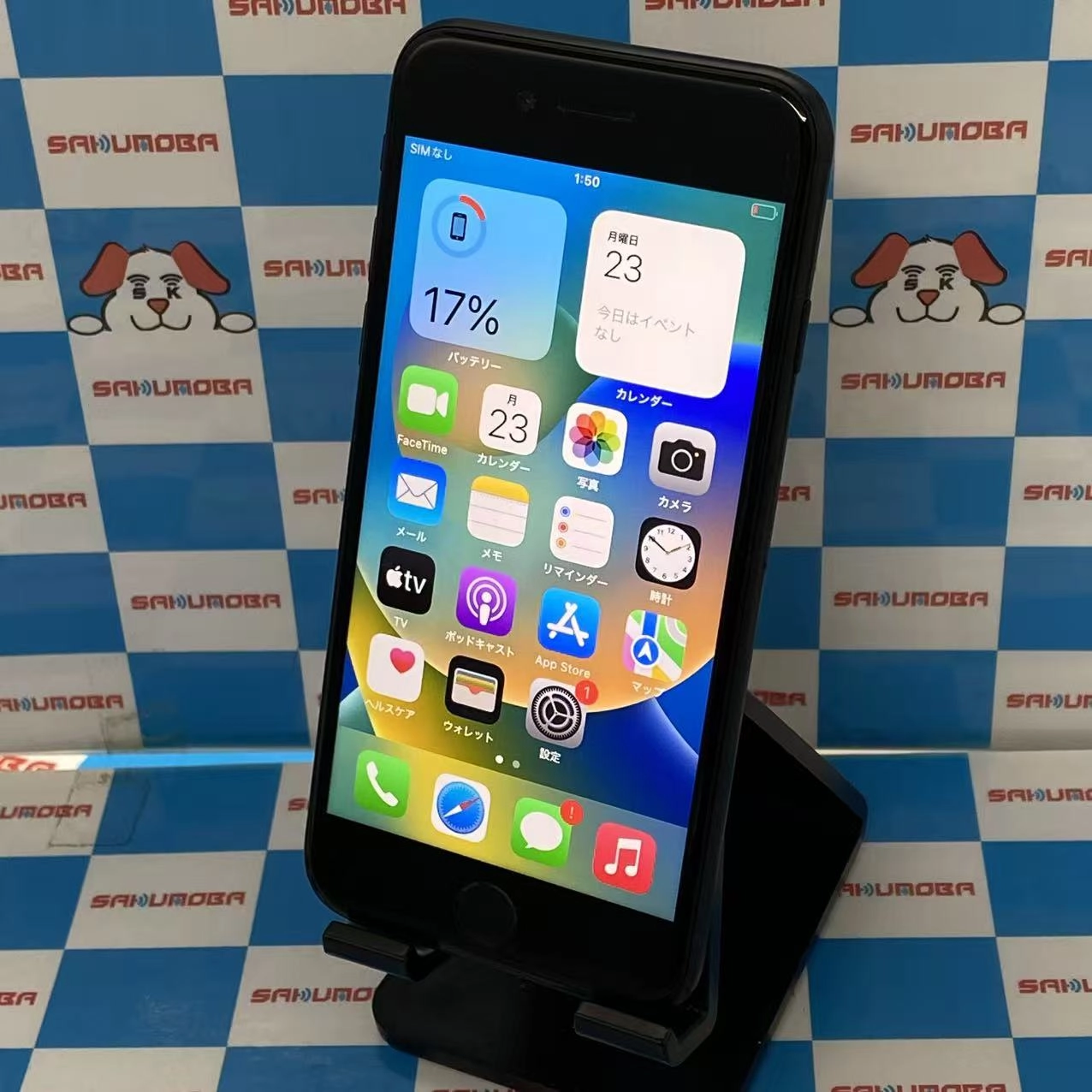 掘り出し物コーナー iPhoneSE 第3世代 64GB MMYC3J/A SoftBank ジャンク品