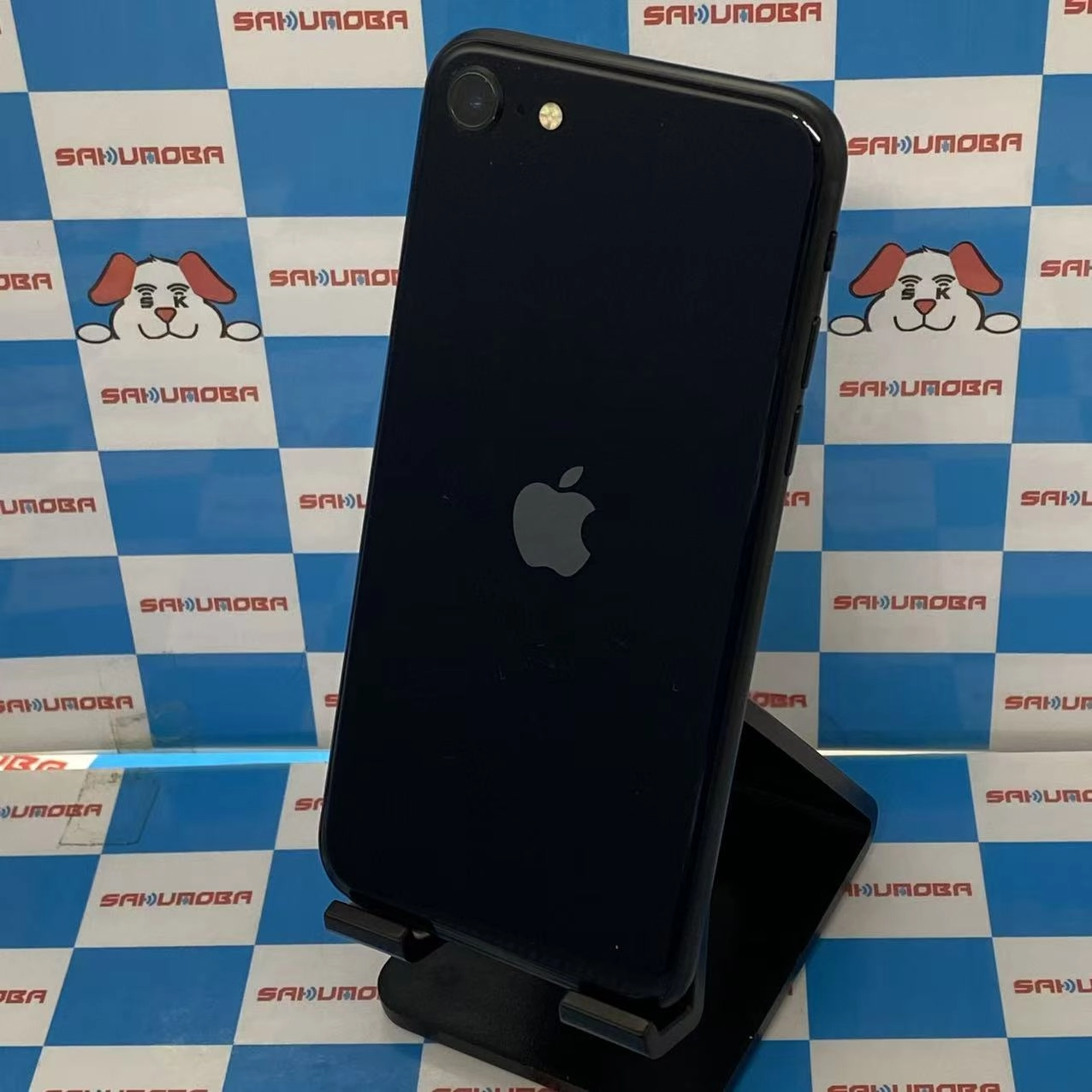 掘り出し物コーナー iPhoneSE 第3世代 64GB MMYC3J/A SoftBank ジャンク品