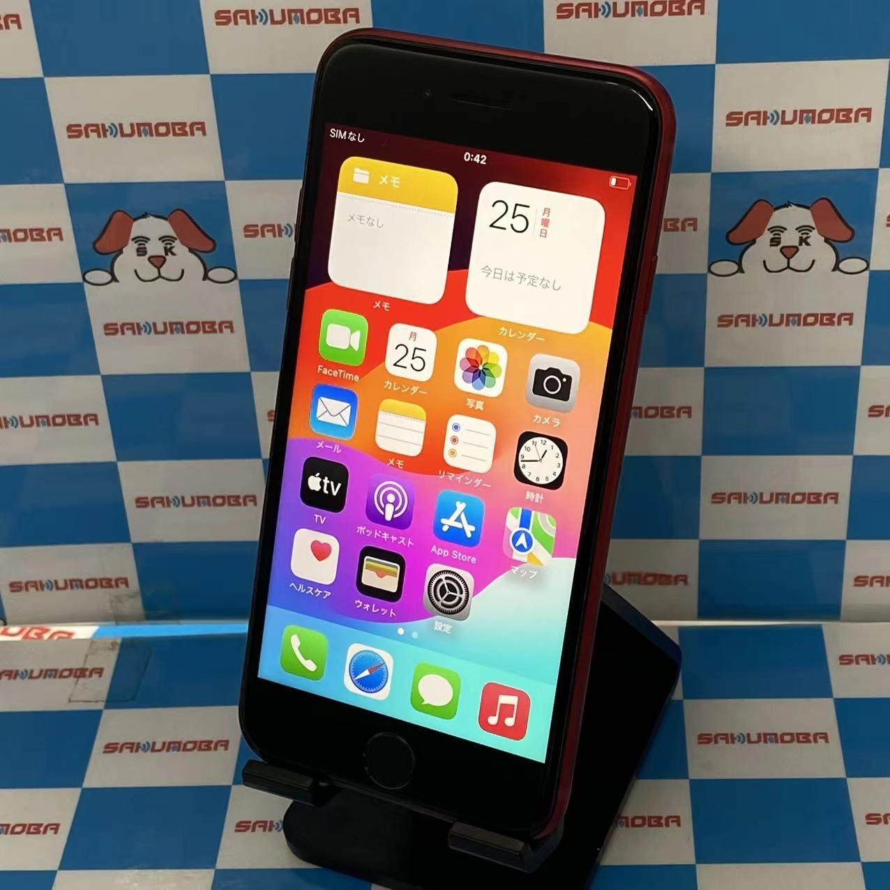 掘り出し物コーナー iPhoneSE 第3世代 128GB MMYH3J/A SoftBank ジャンク品