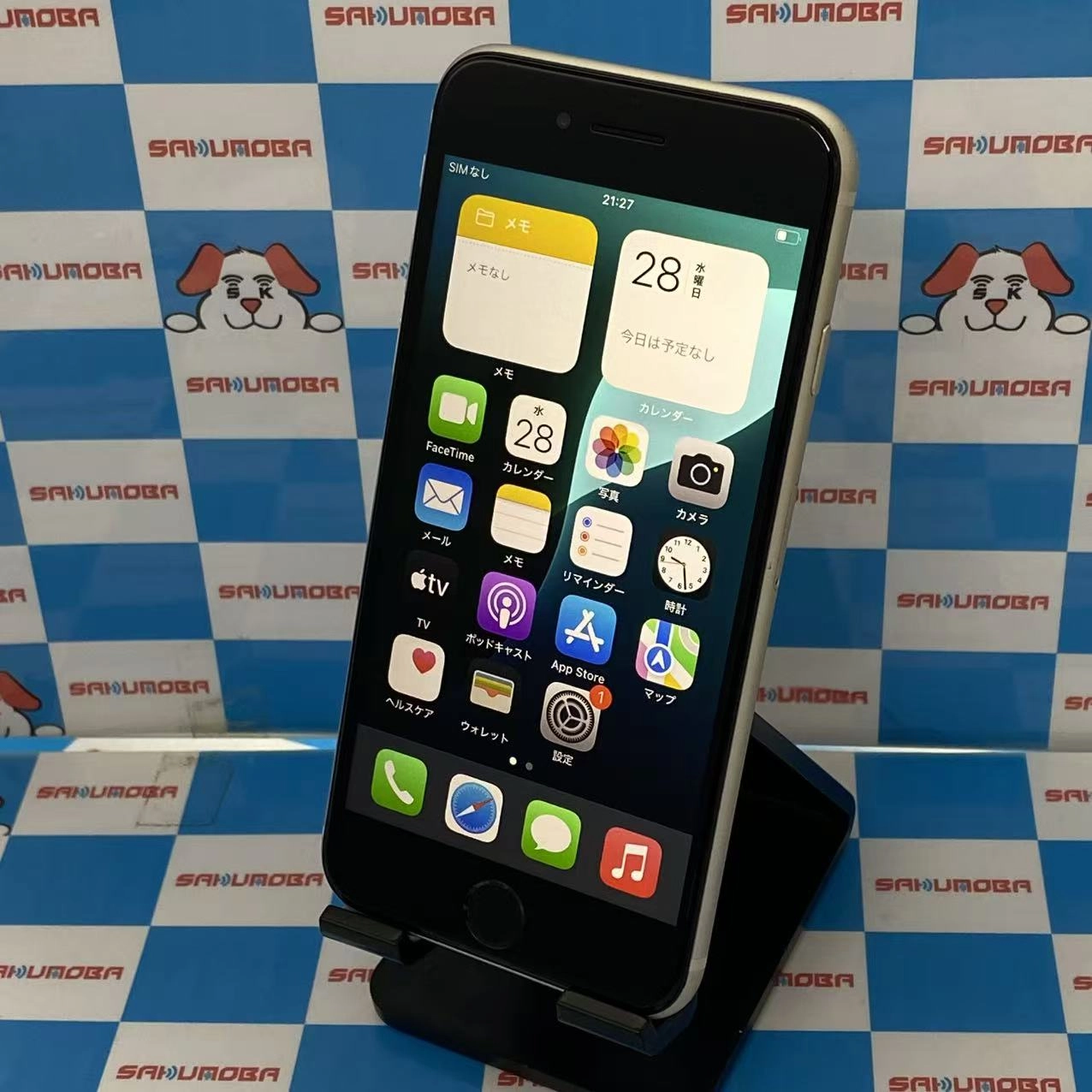 掘り出し物コーナー iPhoneSE 第3世代 64GB MMYC3J/A SoftBank ジャンク品