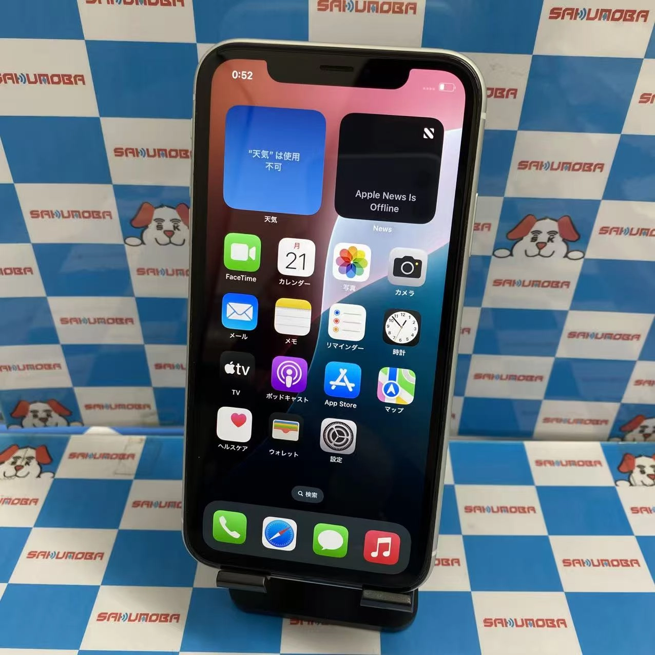 iPhoneXR 256GB ホワイト MT0W2J/A AU版SIMフリー