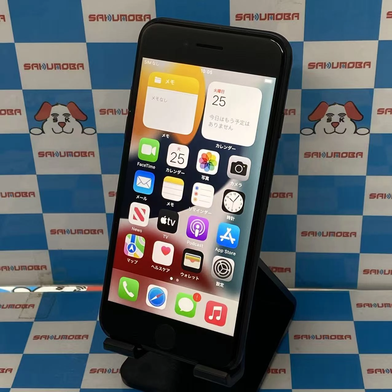 掘り出し物コーナー iPhoneSE 第3世代 64GB MMYC3J/A SoftBank ジャンク品