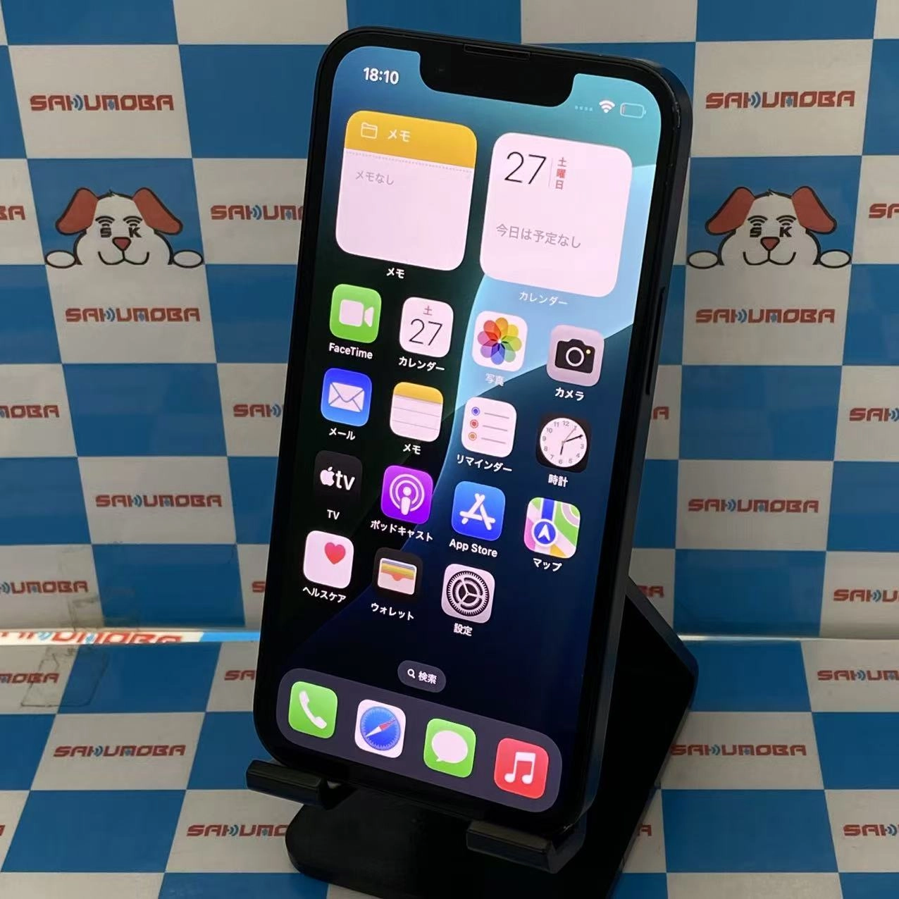 掘り出し物コーナー iPhone13 mini 512GB MLJP3J/A SoftBank ジャンク品