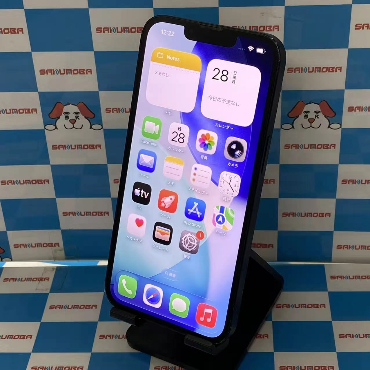 掘り出し物コーナーiPhone13 256GB MLNH3J/A SoftBank ジャンク品