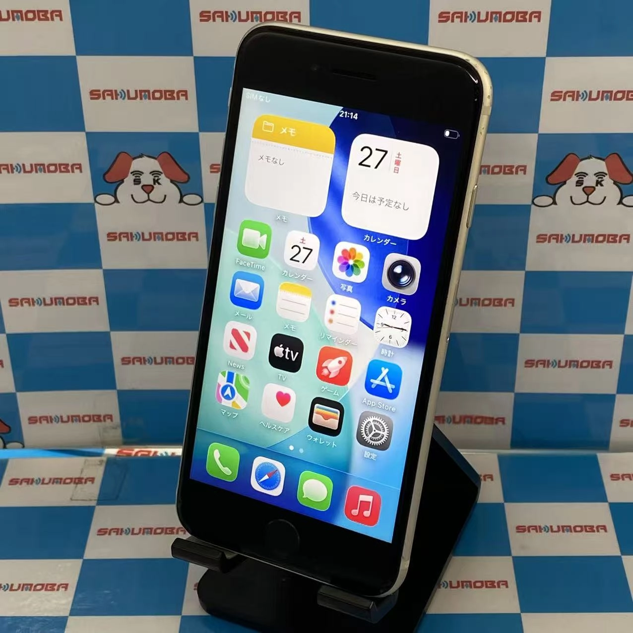 iPhoneSE 第3世代 64GB スターライト NMYD3J/A docomo版SIMフリー ジャンク品