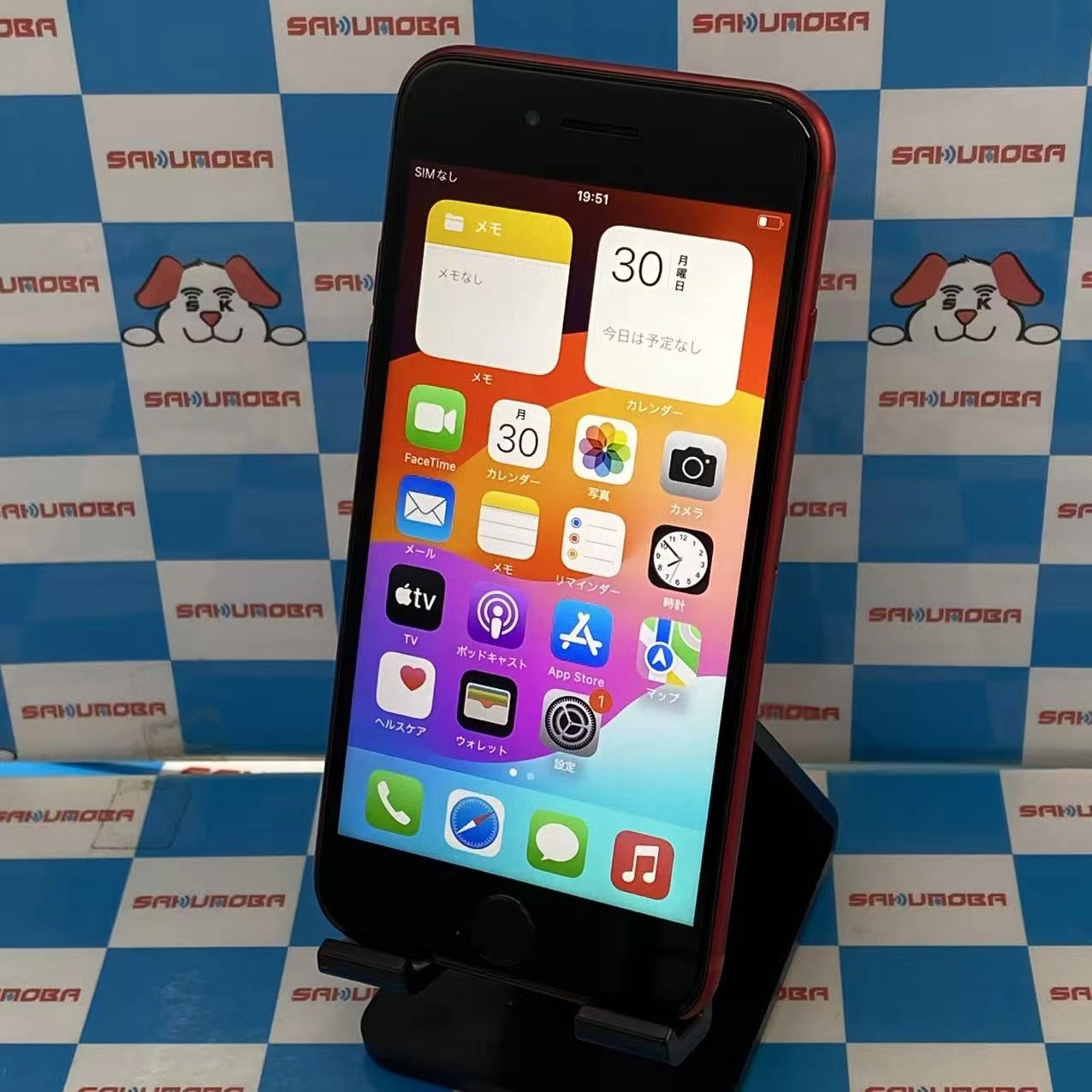 iPhoneSE 第3世代 64GB Product Red MMYE3J/A au版SIMフリー