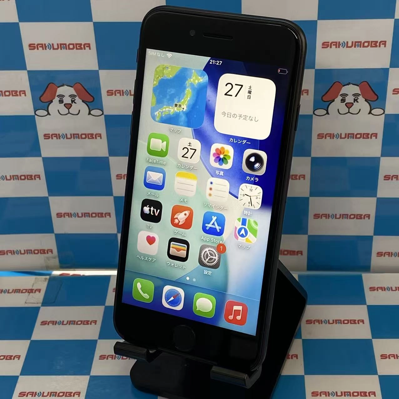 iPhoneSE 第3世代 64GB ミッドナイト MMYC3J/A 楽天モバイル版SIMフリー