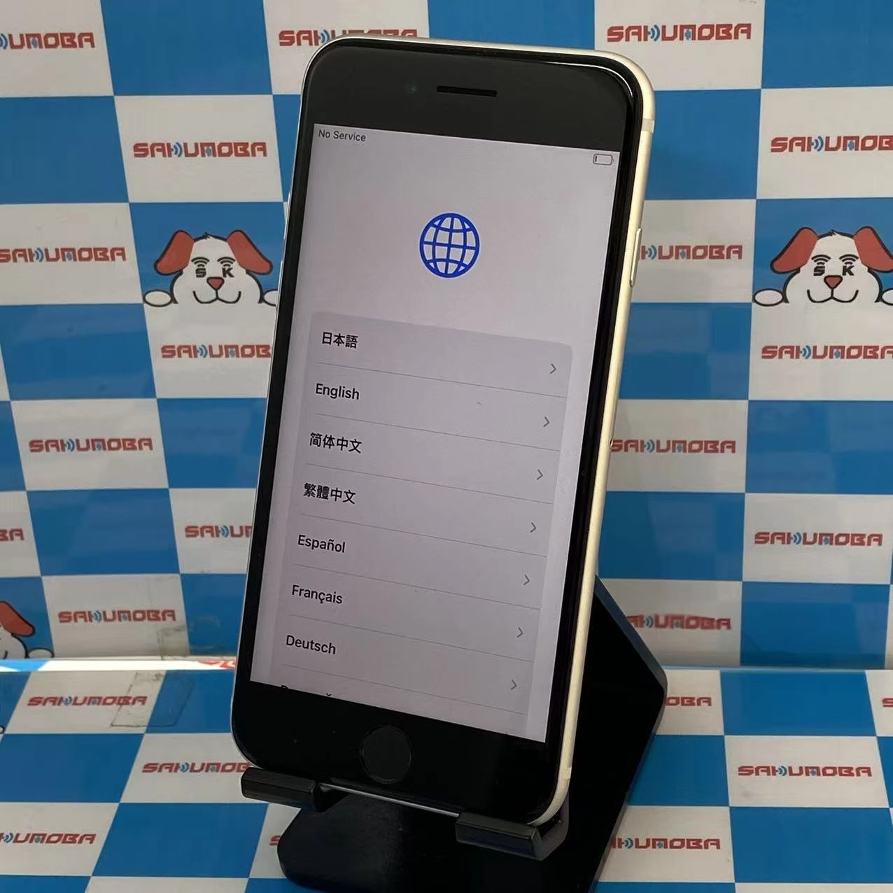 掘り出し物コーナー iPhoneSE3 第3世代 docomo 128GB MMYF3J/A ジャンク品