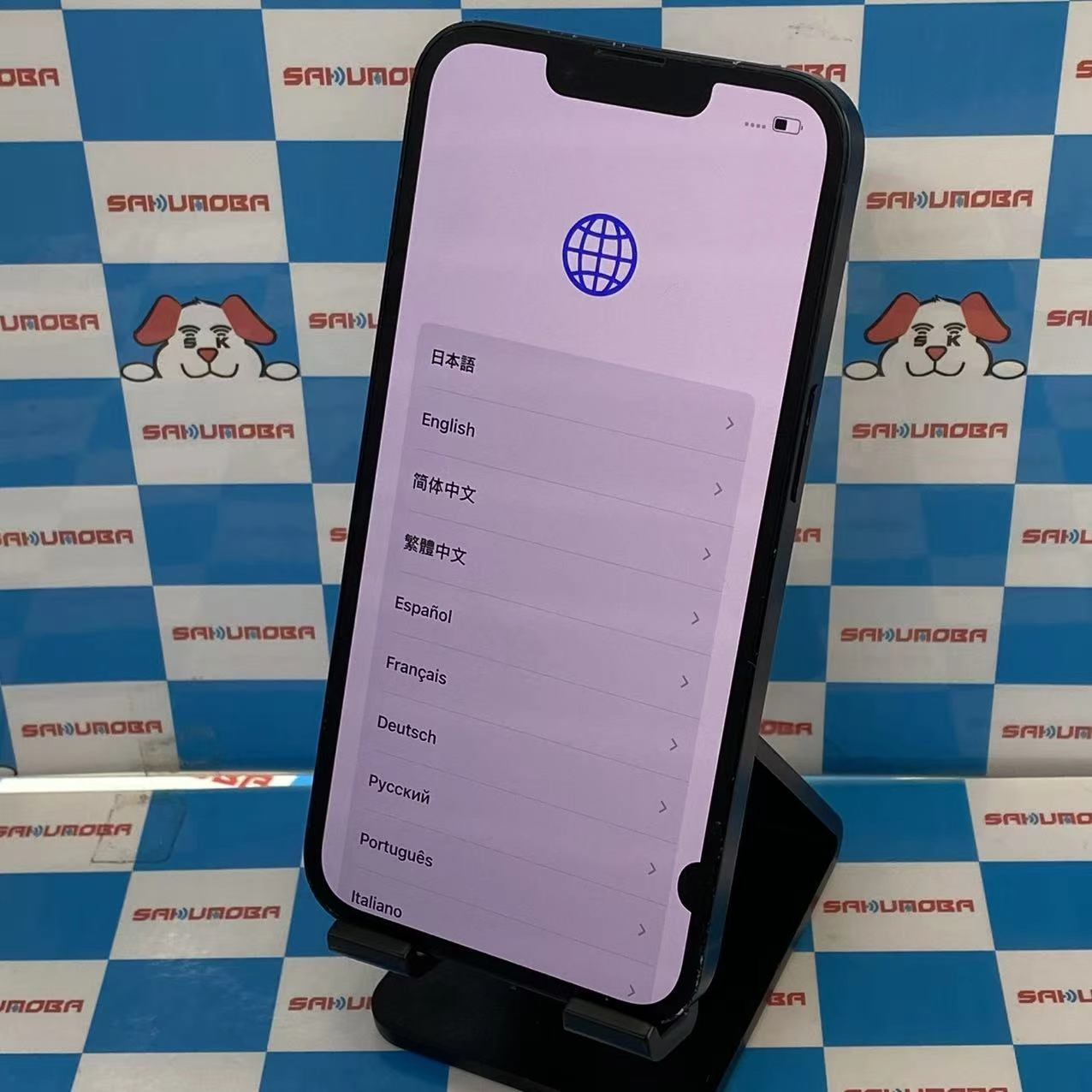 掘り出し物コーナー iPhone13 SoftBank 256GB ブルー NLNH3J/A ジャンク品