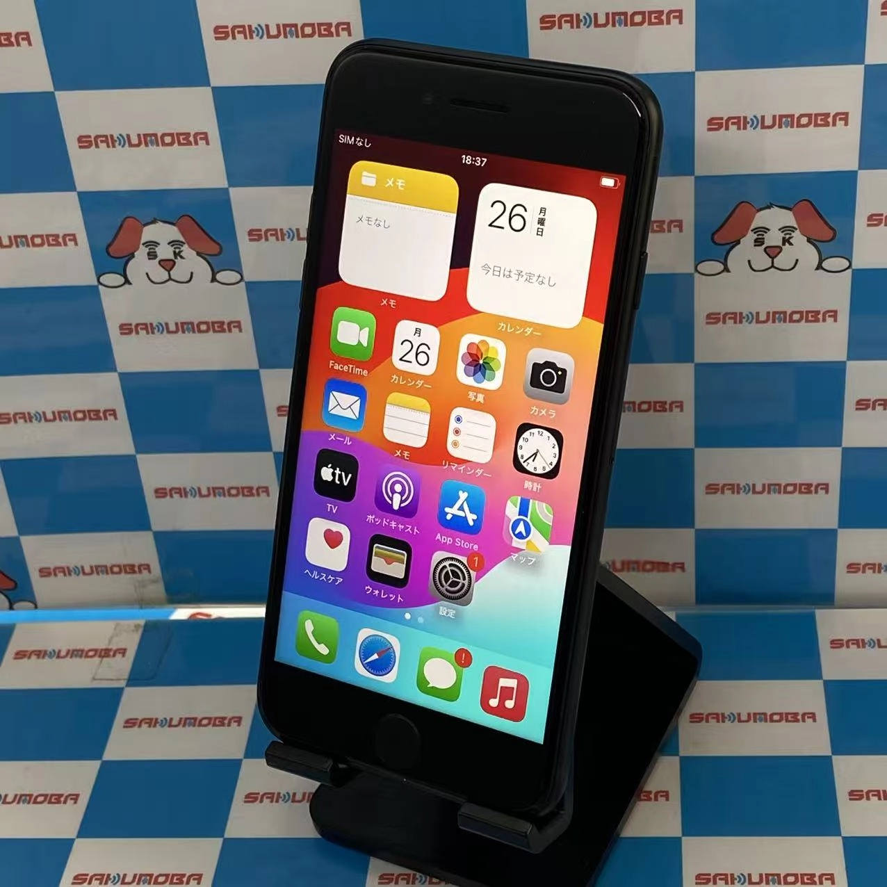 掘り出し物コーナー iPhoneSE 第3世代 SoftBank 64GB NMYC3J/A ジャンク品