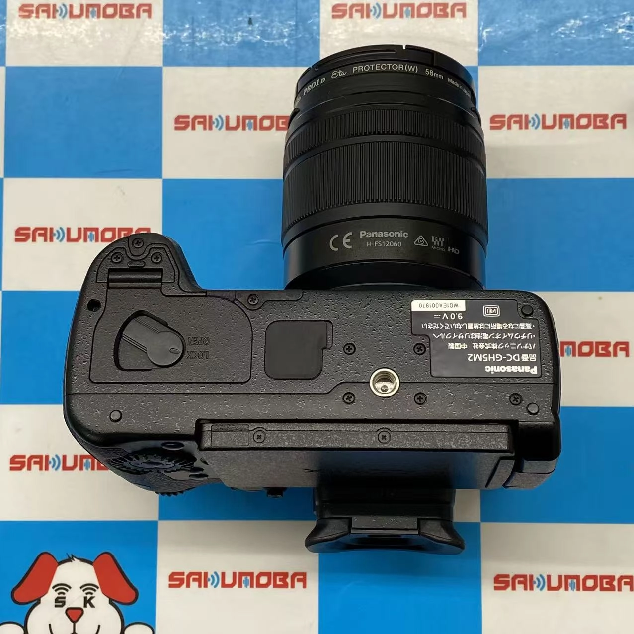 Panasonic LUMIX DC-GH5M2M 標準ズームレンズキット ブラック 美品