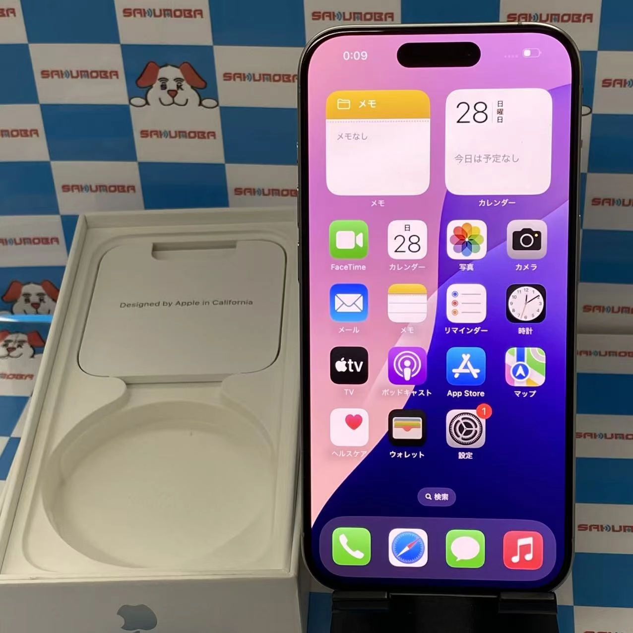 iPhone15 Pro 256GB ホワイトチタニウム MTUD3J/A SIMフリー 美品