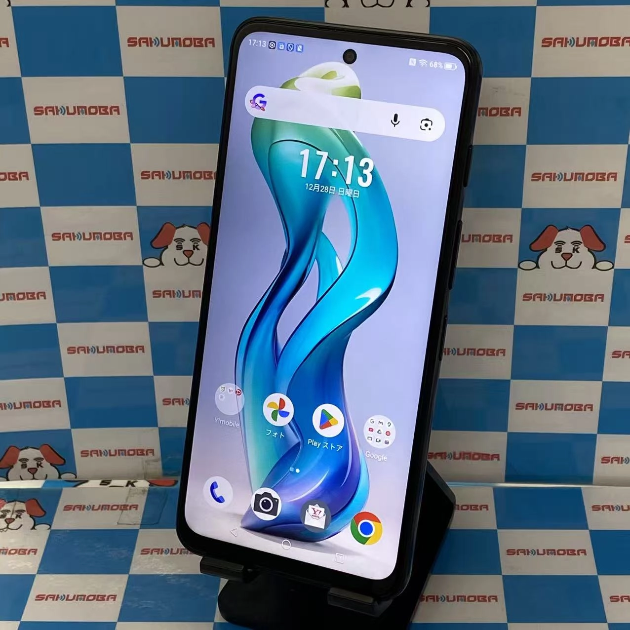 Nubia S 5G 128GB ブラック A403ZT Y!mobile版SIMフリー