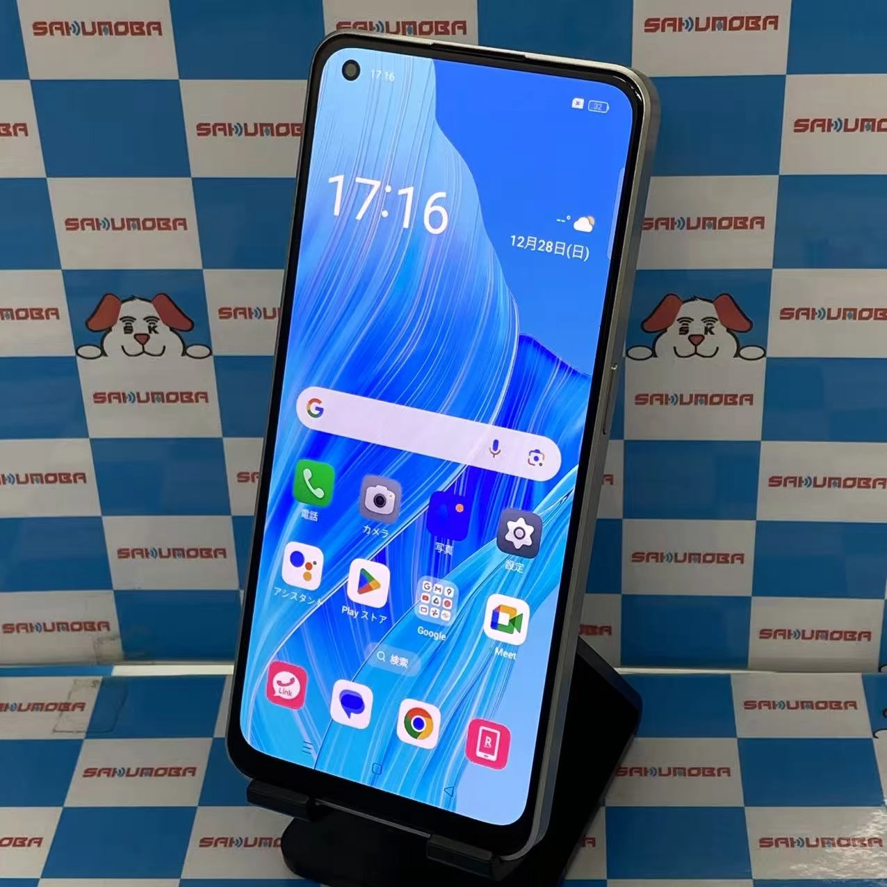 OPPO Reno9 A 128GB ムーンホワイト CPH2523 楽天モバイル版SIMフリー 美品