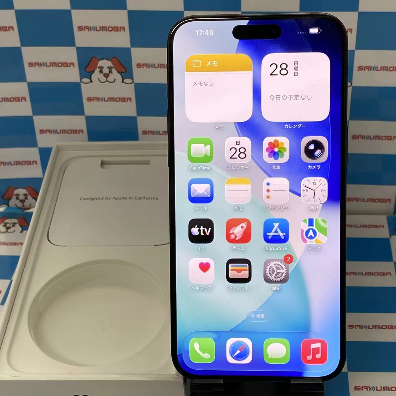 iPhone15 Pro Max 1TB ブラックチタニウム MU6Y3J/A SIMフリー