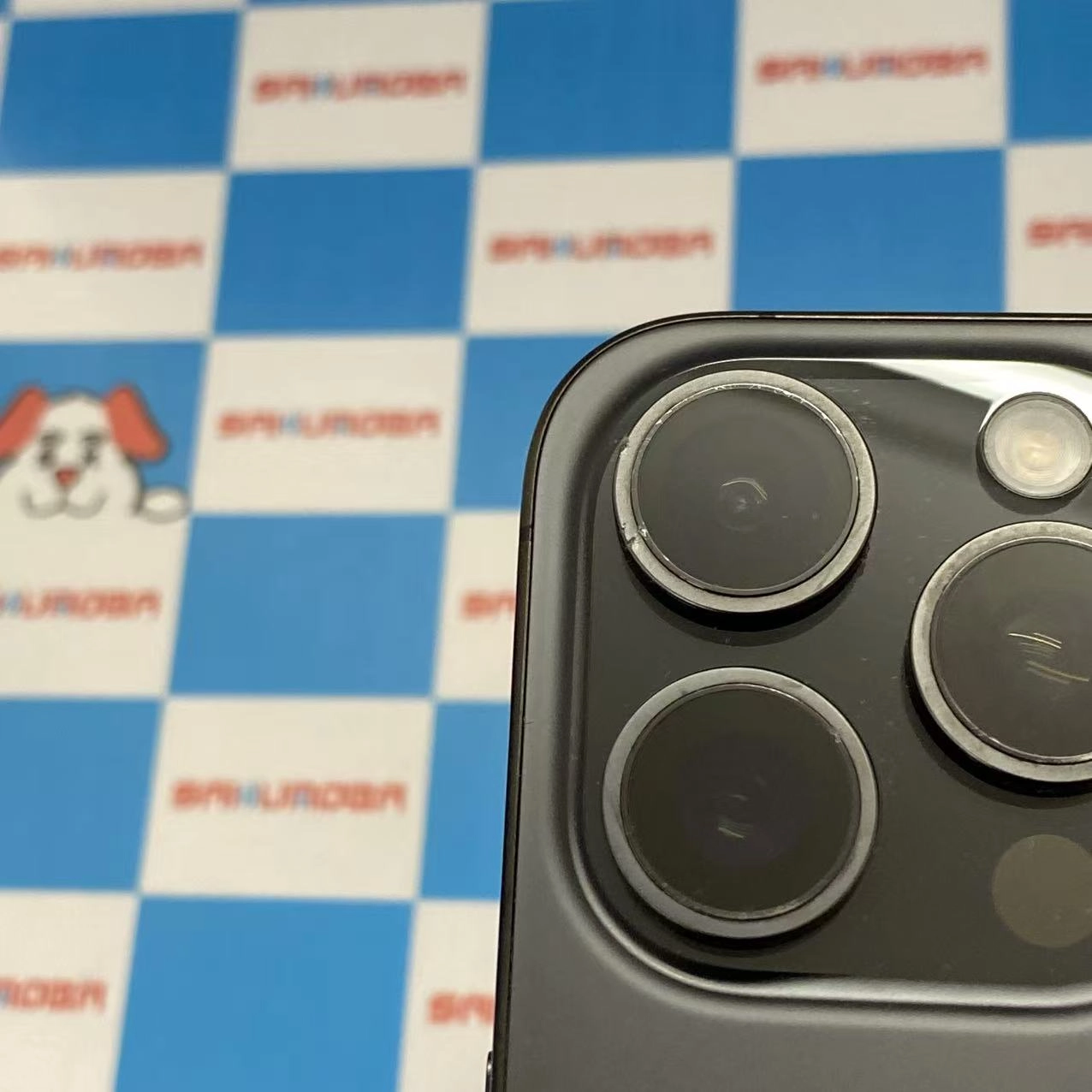 iPhone15 Pro Max 1TB ブラックチタニウム MU6Y3J/A SIMフリー