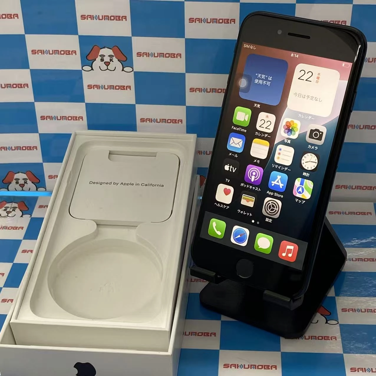 iPhoneSE 第3世代 128GB ミッドナイト MMYF3J/A au版SIMフリー 美品