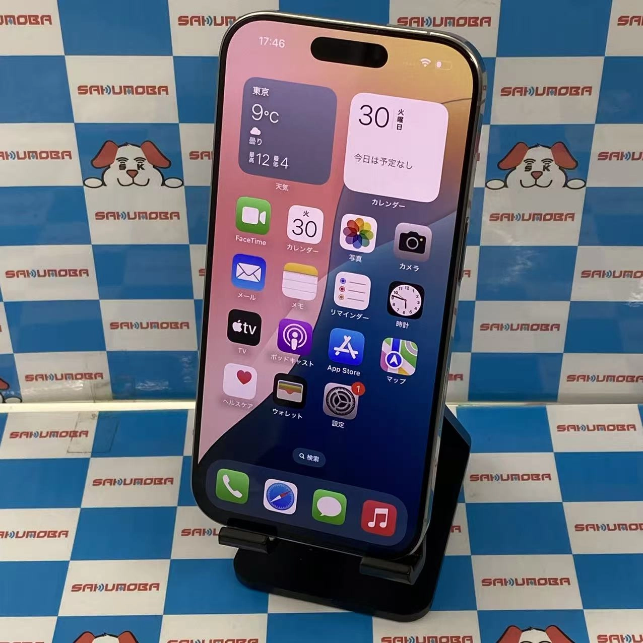 iPhone16 Pro 1TB ナチュラルチタニウム MYNC3J/A docomo版SIMフリー美品