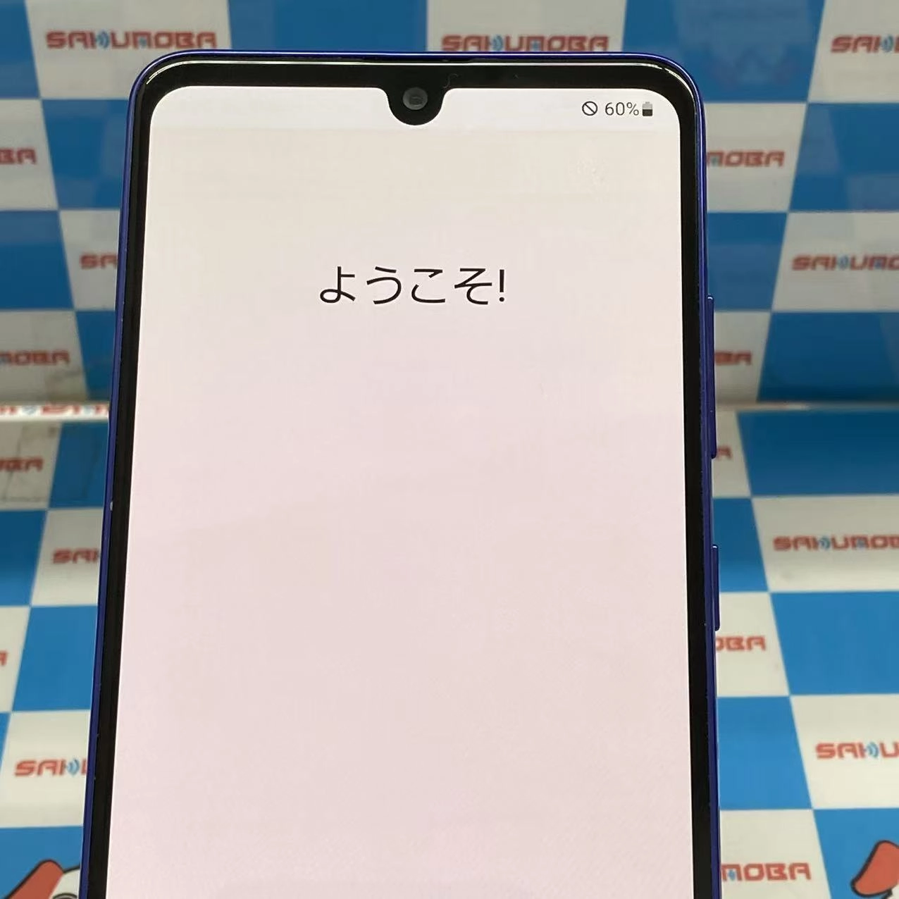 Galaxy A41 64GB ホワイト SC-41A docomo版SIMフリー