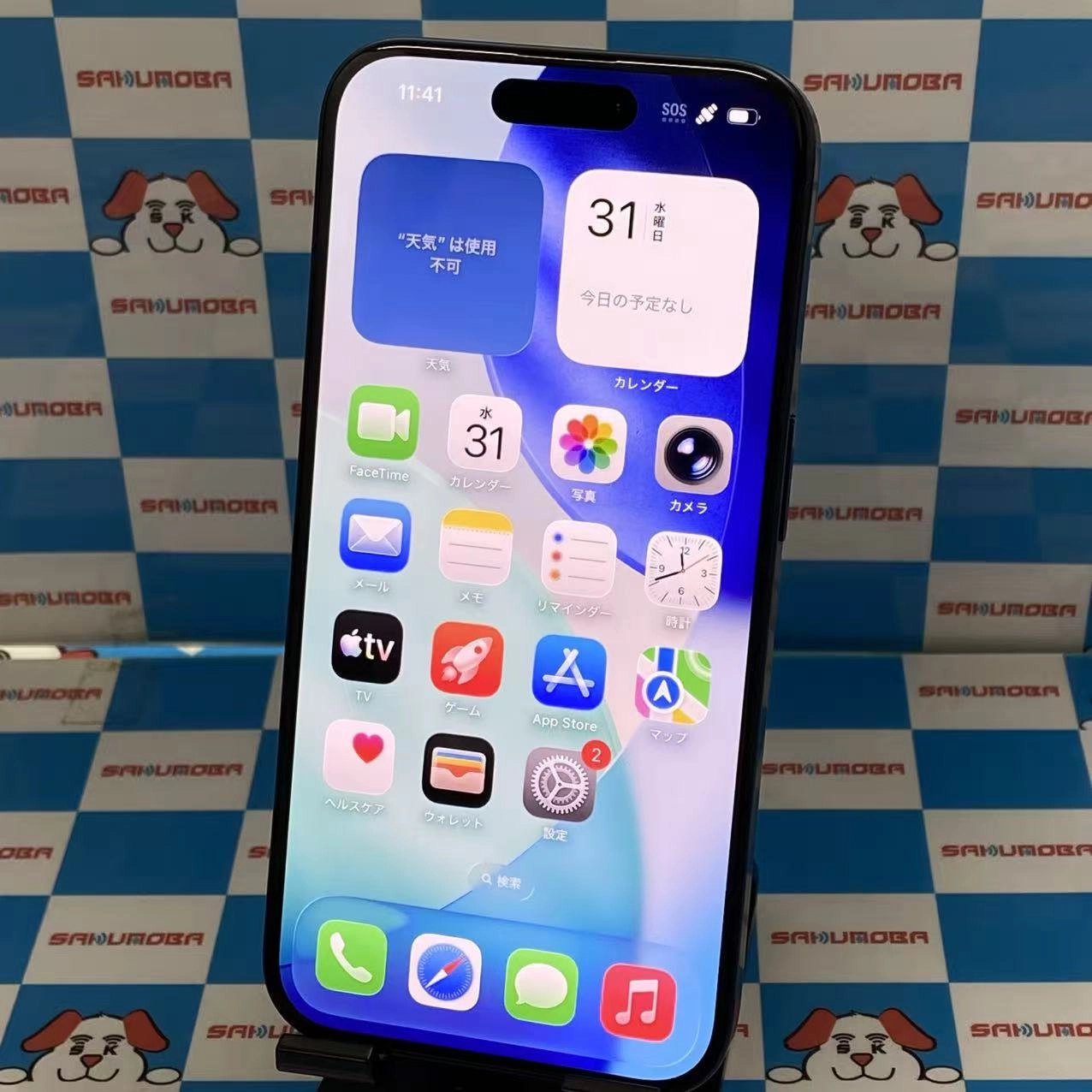 iPhone15 Pro 256GB ブルーチタニウム MTUG3J/A Apple版SIMフリー 美品