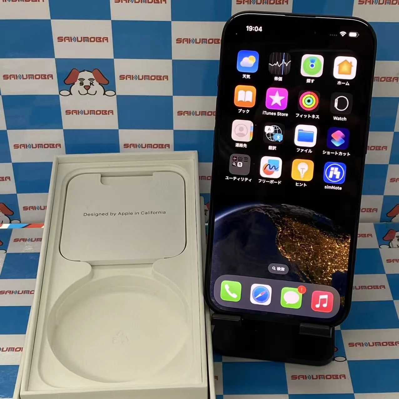 iPhone15 256GB ブラック MTMN3J/A Apple版SIMフリー