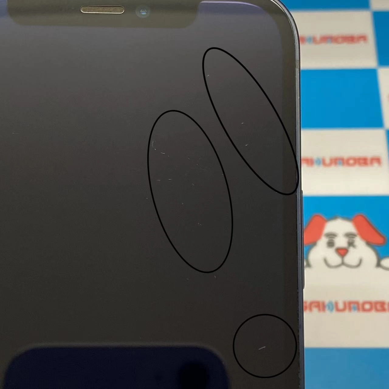 iPhone12 256GB ブラック MGJ03J/A SIMフリー