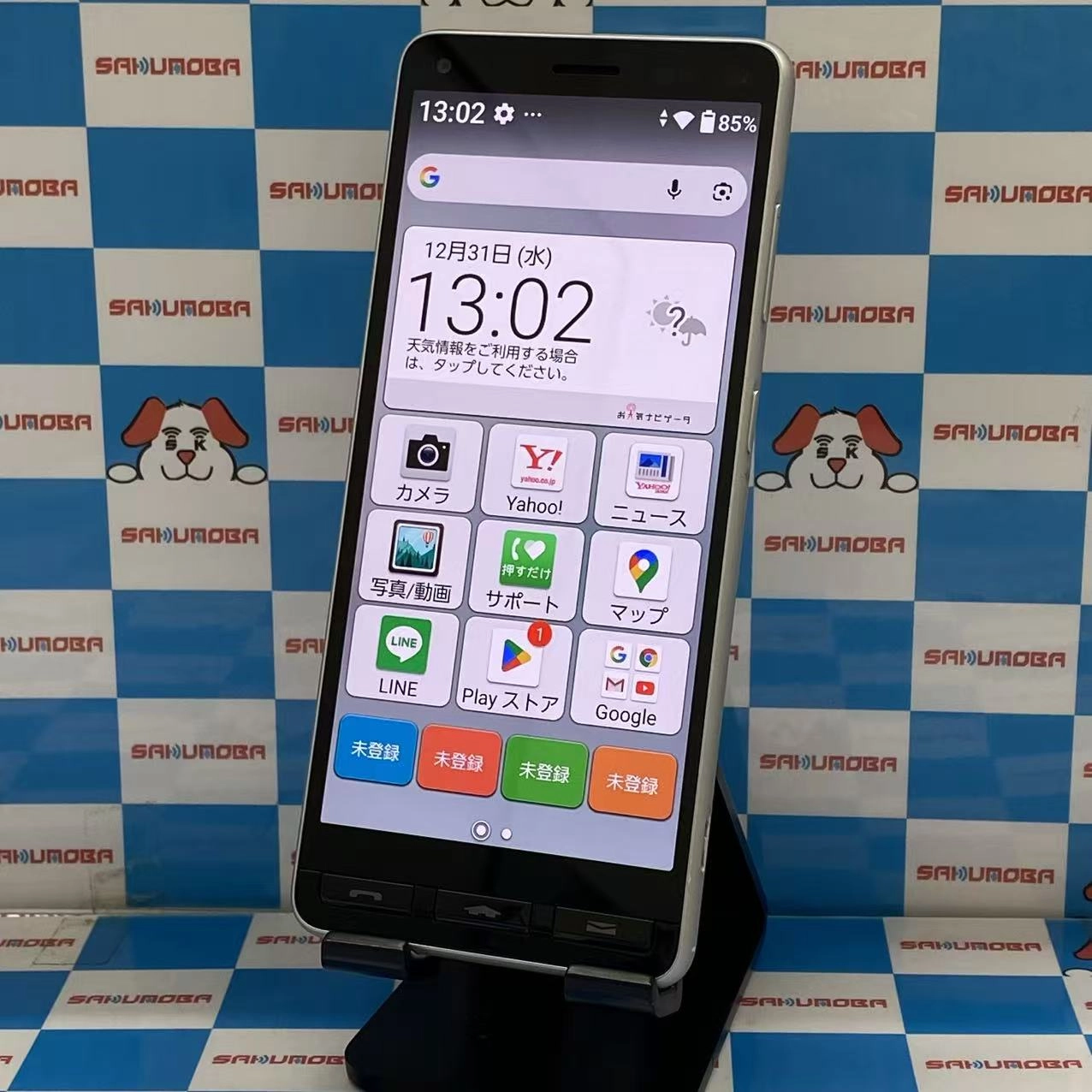 かんたんスマホ2 32GB シルバー A001KC SoftBank版SIMフリー