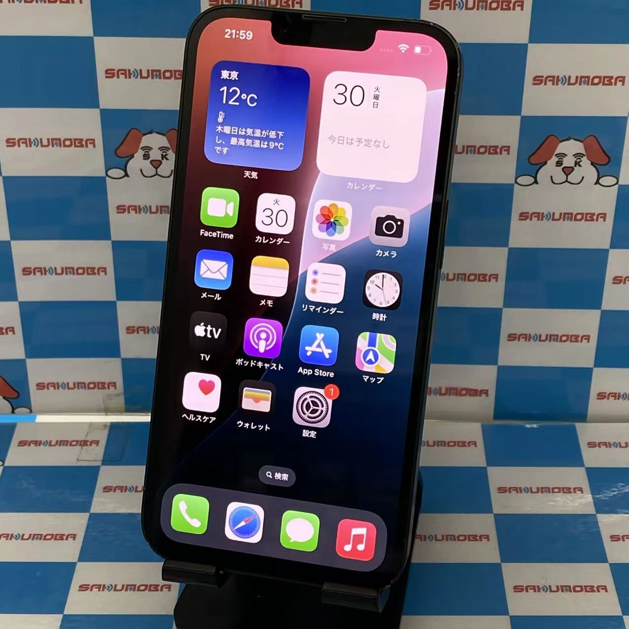 iPhone13 128GB グリーン MNGG3J/A AU版SIMフリー