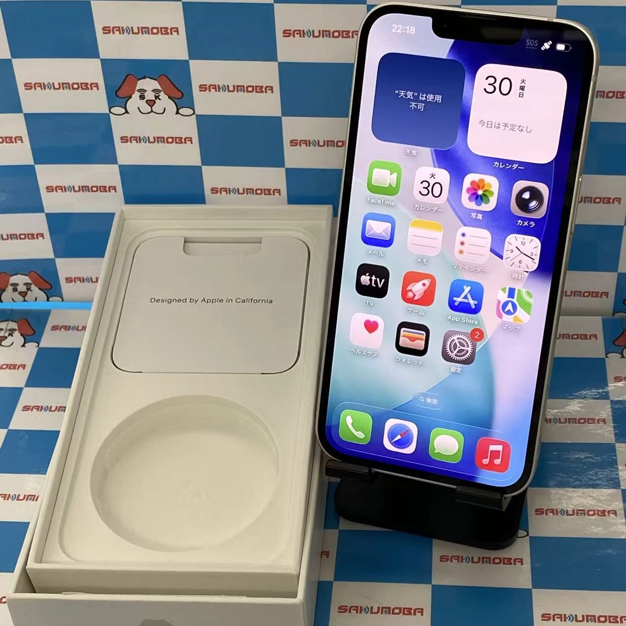 iPhone14 128GB スターライト MPUQ3J/A Apple版SIMフリー