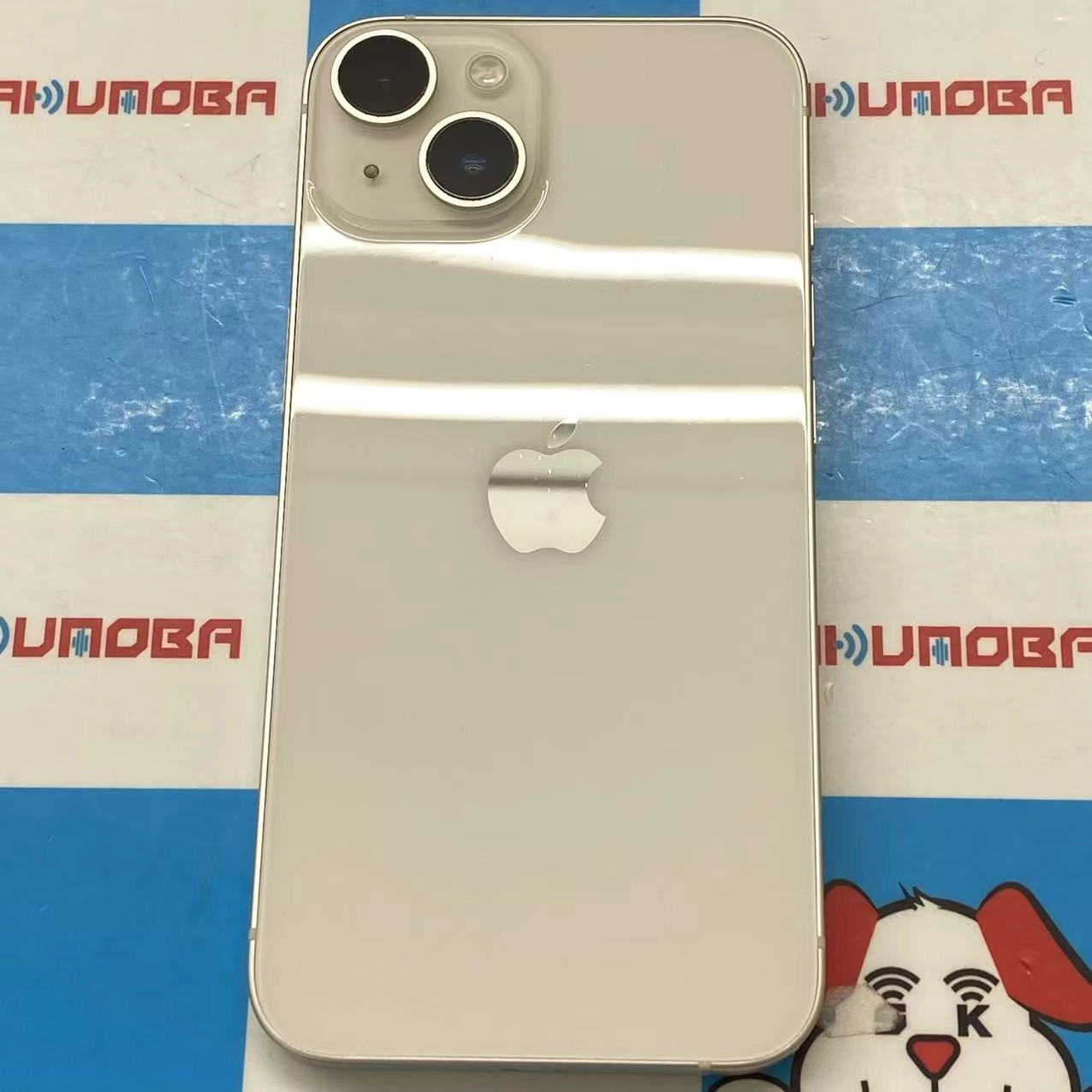 iPhone14 128GB スターライト MPUQ3J/A Apple版SIMフリー