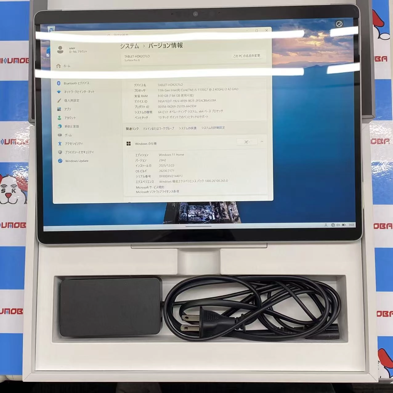 Surface Pro 8 256GB プラチナ 8PQ-00010訳あり品