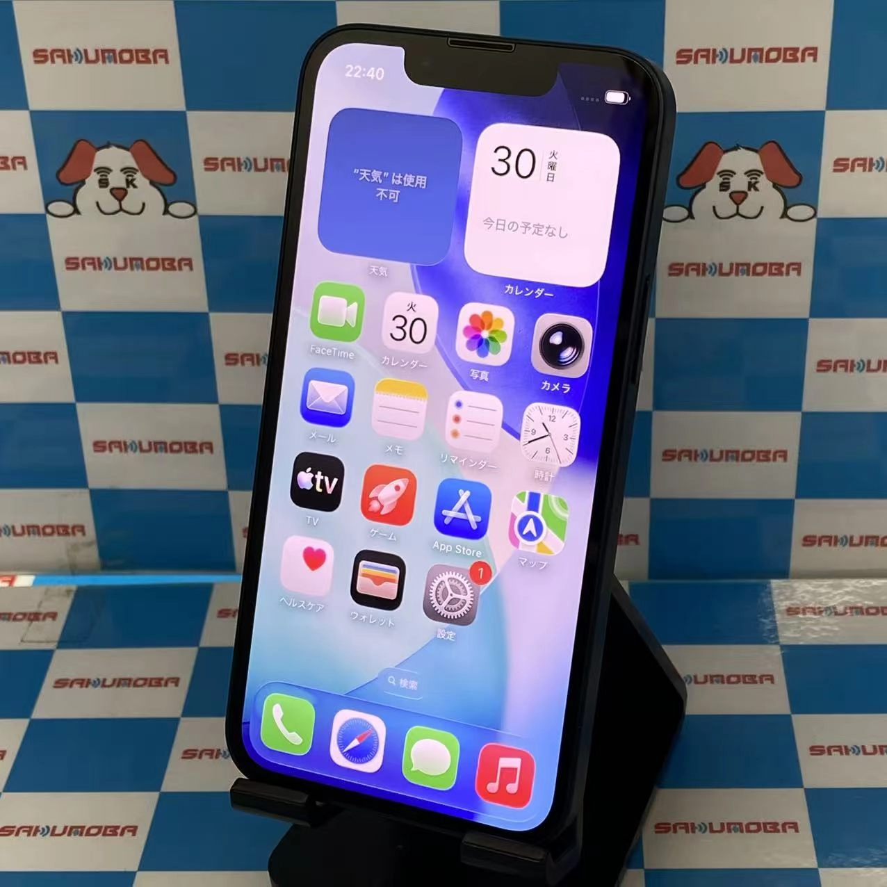 iPhone13 mini 128GB ミッドナイト MLJC3J/A Apple版SIMフリー 美品