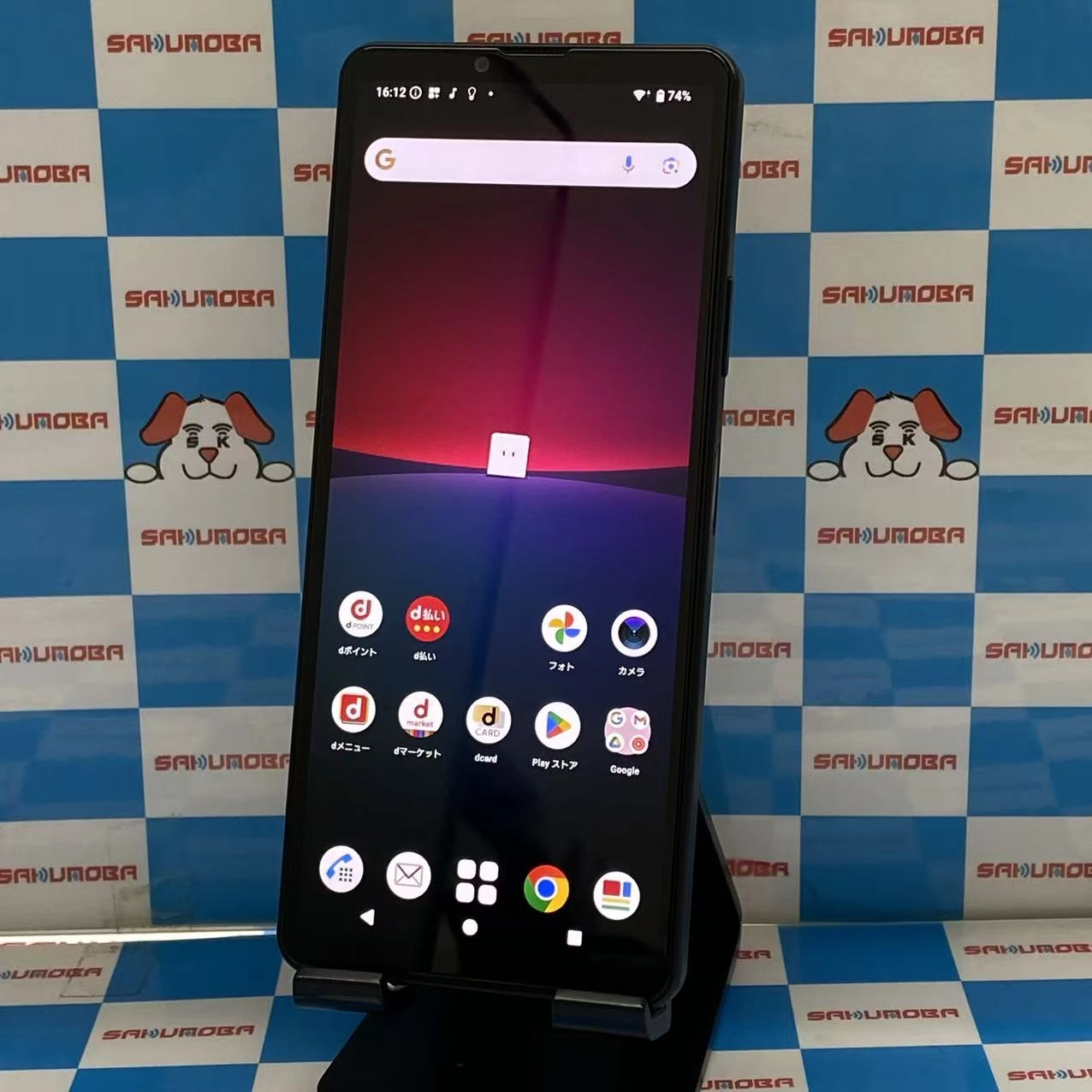 Xperia 10 IV 128GB ブラック SO-52C docomo版SIMフリー