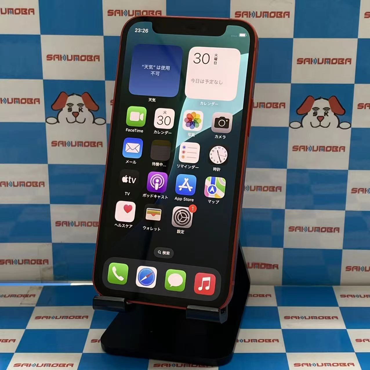 iPhone12 mini 256GB Product Red MGDU3J/A docomo版SIMフリー美品