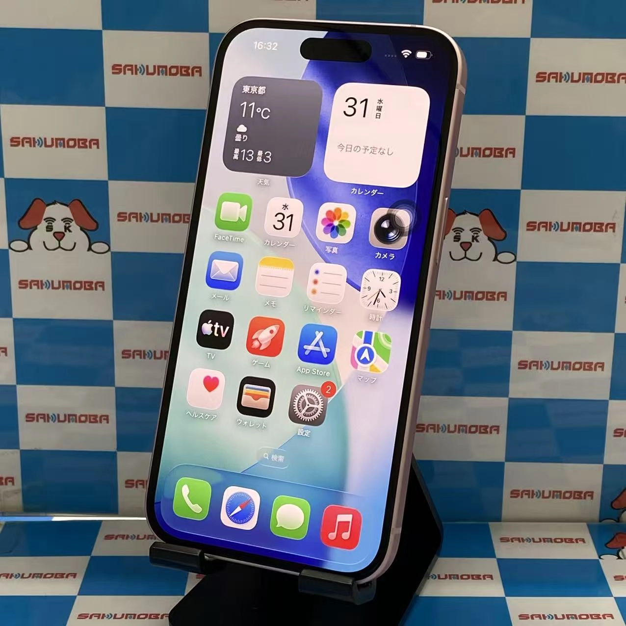 iPhone15 128GB ピンク NTMJ3J/A AU版SIMフリー新品同様