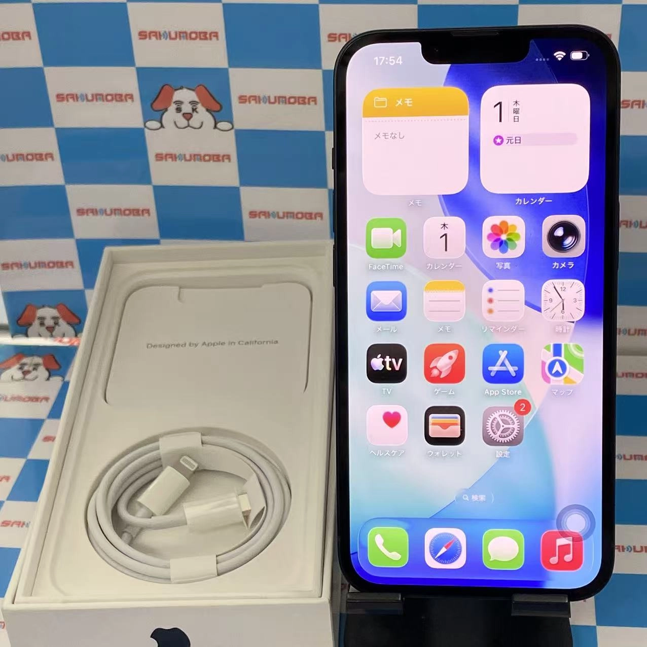 iPhone14 256GB ミッドナイト NPVW3J/A SIMフリー 交換未使用品