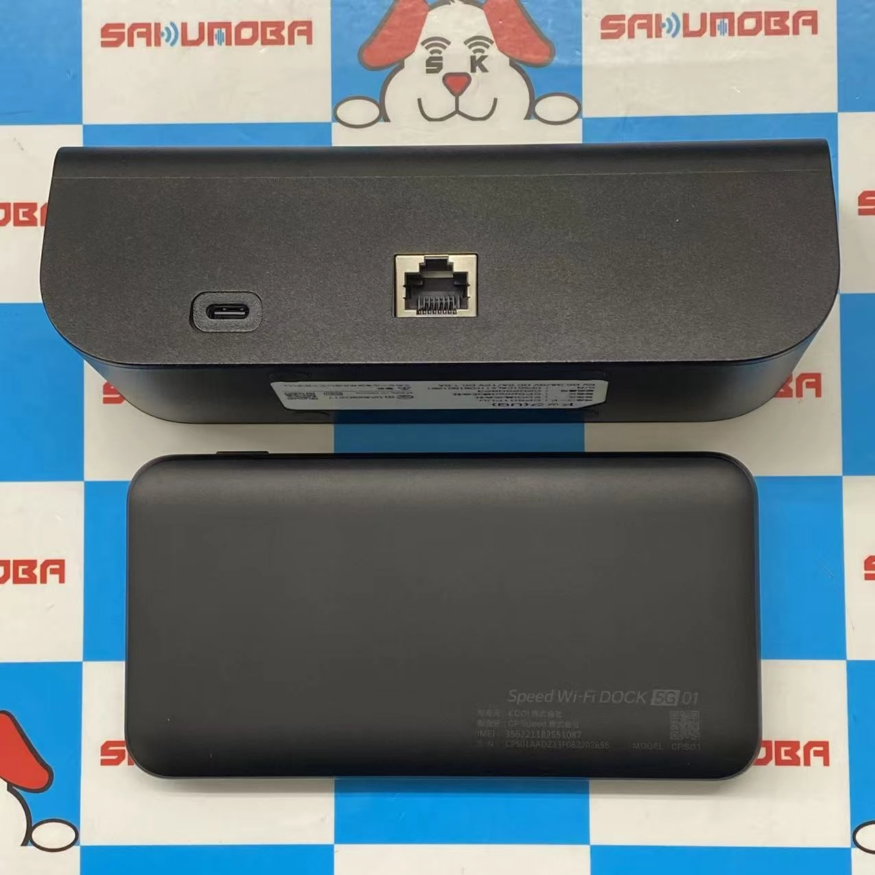 Speed Wi-Fi DOCK 5G 01 ブラック CPS01