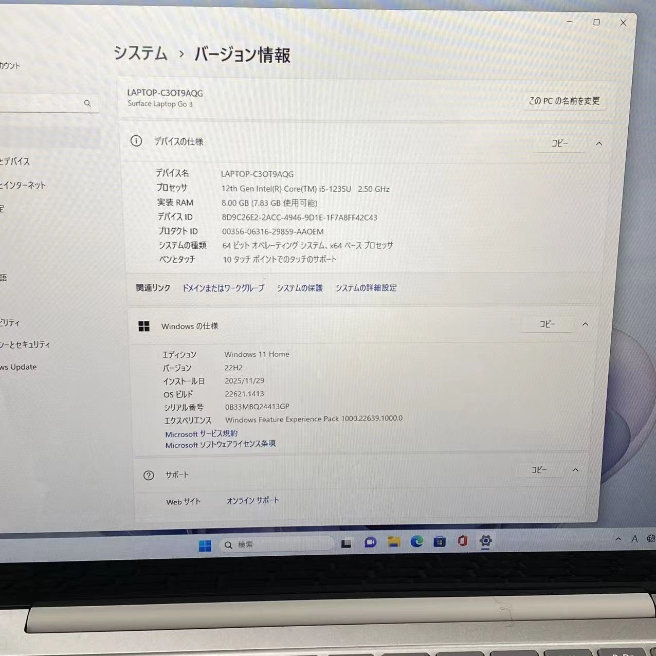 Surface Laptop Go 3  Core i5 8GB 256GB プラチナ XK1-00005 美品