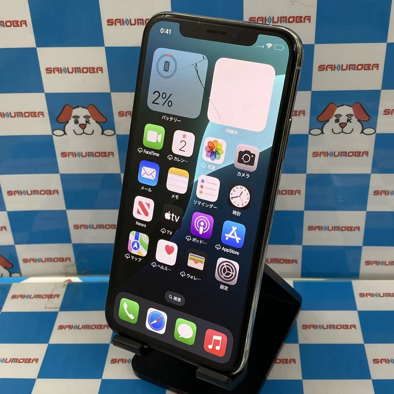 iPhoneXS 64GB シルバー MTAX2J/A AU版SIMフリー ジャンク品 au