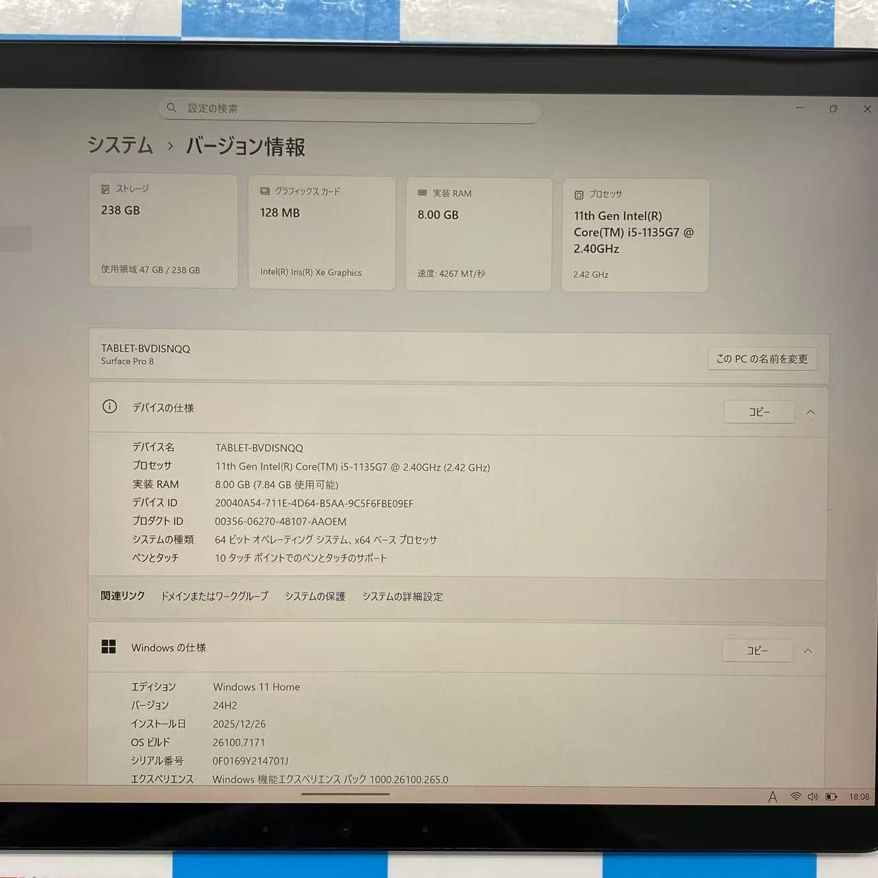 Surface Pro 8 Core i5 8GB 256GB ブラック 1983 美品
