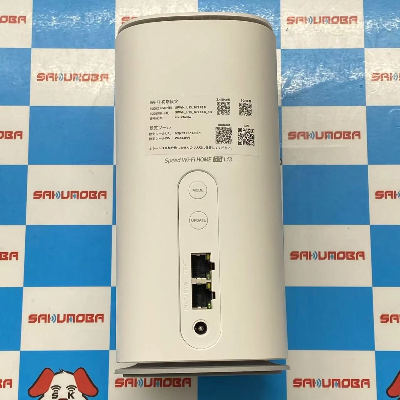 ZTE Speed Wi-Fi HOME 5G L13 ZTR02 ホワイト 美品