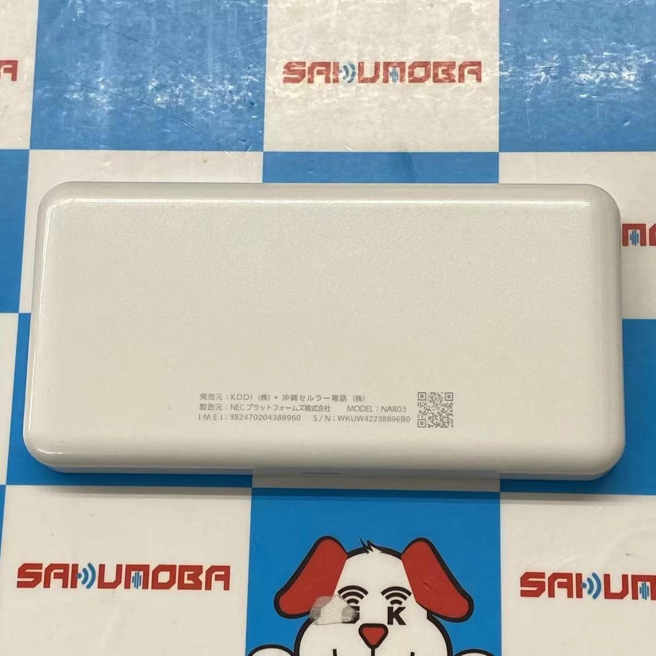 Speed Wi-Fi 5G X12 アイスホワイト NAR03 極美品 **