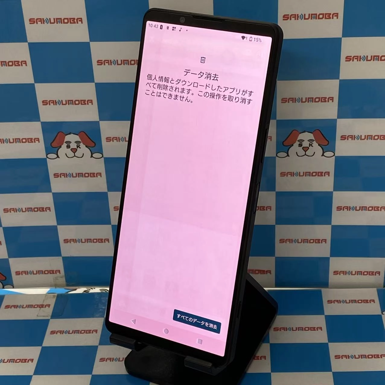 Xperia 1 V 12GB/256GB ブラック SO-51D docomo版SIMフリー 訳あり品