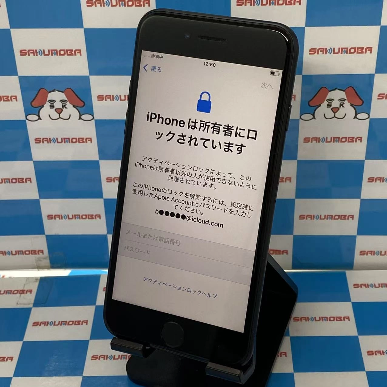 iPhoneSE 第2世代 128GB ブラック MXD02J/A docomo版SIMフリー ジャンク品