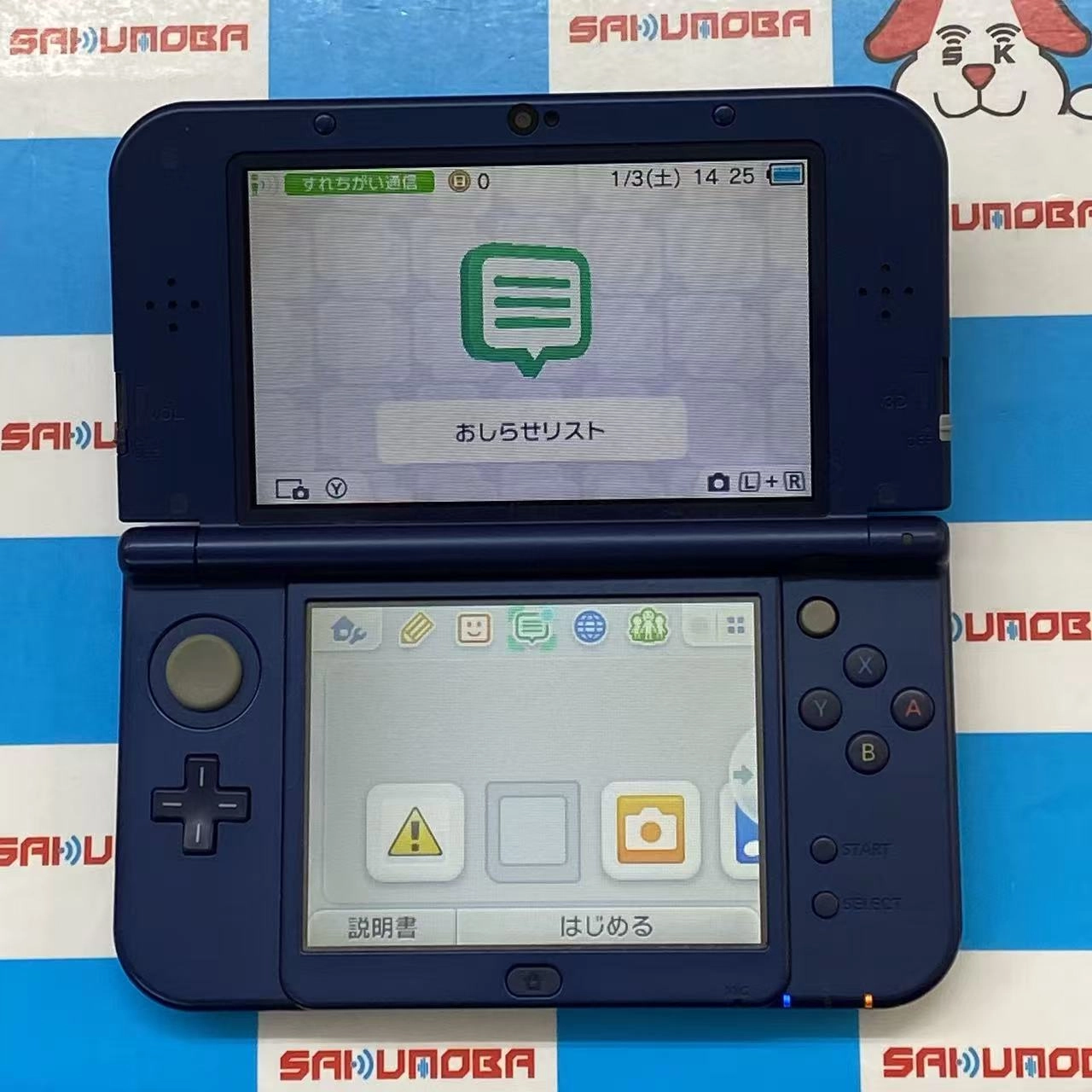 NEWニンテンドー3DS LL メタリックブルー RED-S-BAAA
