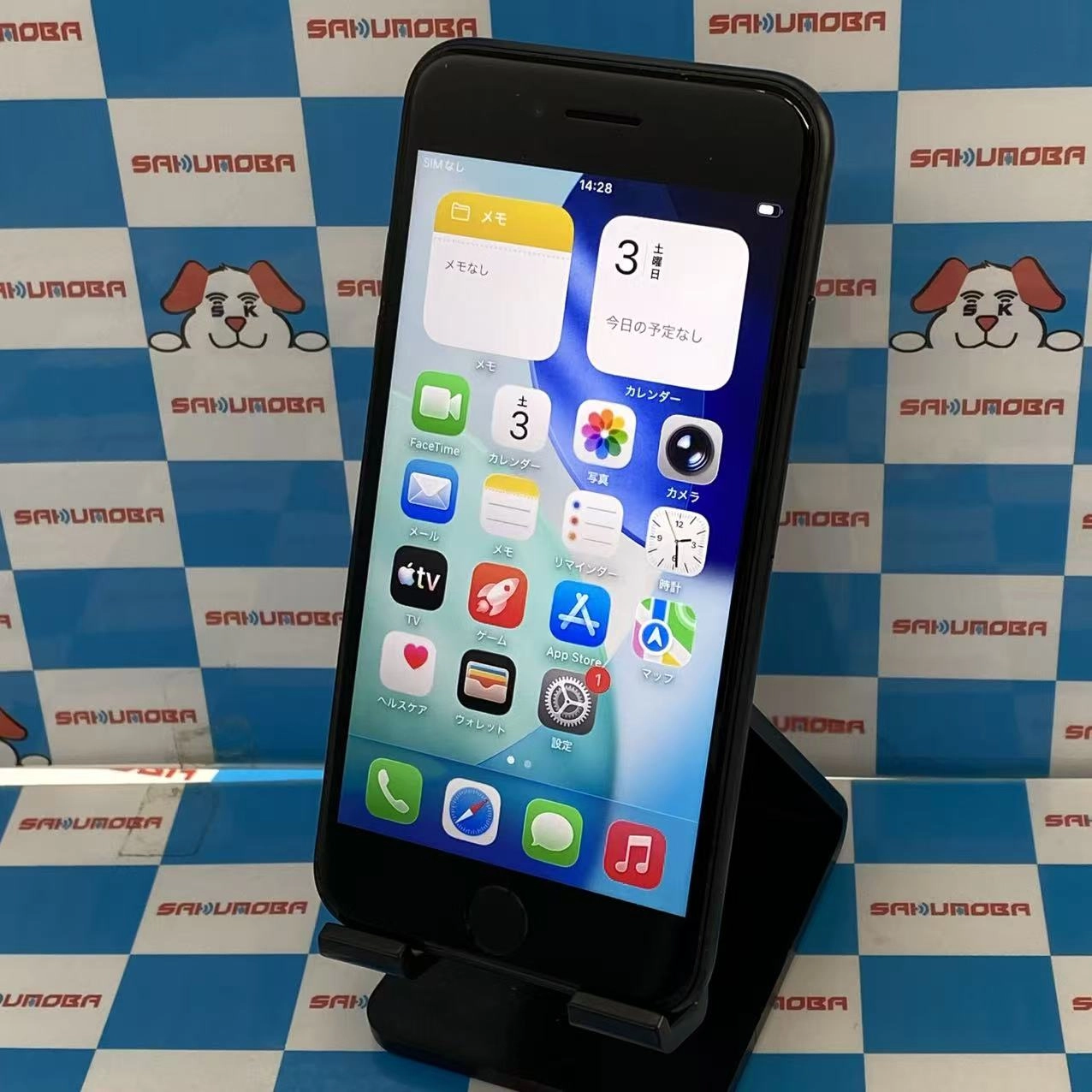 iPhoneSE 第3世代 64GB ミッドナイト MMYC3J/A SIMフリー 極美品