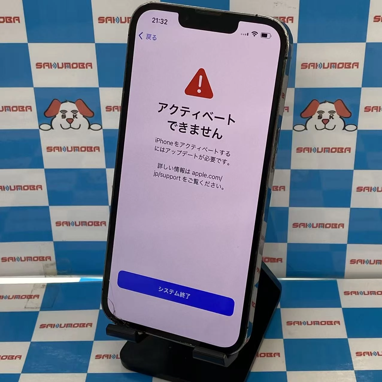 iPhone13 Pro 256GB グラファイト NLUN3J/A AU版SIMフリー ジャンク品