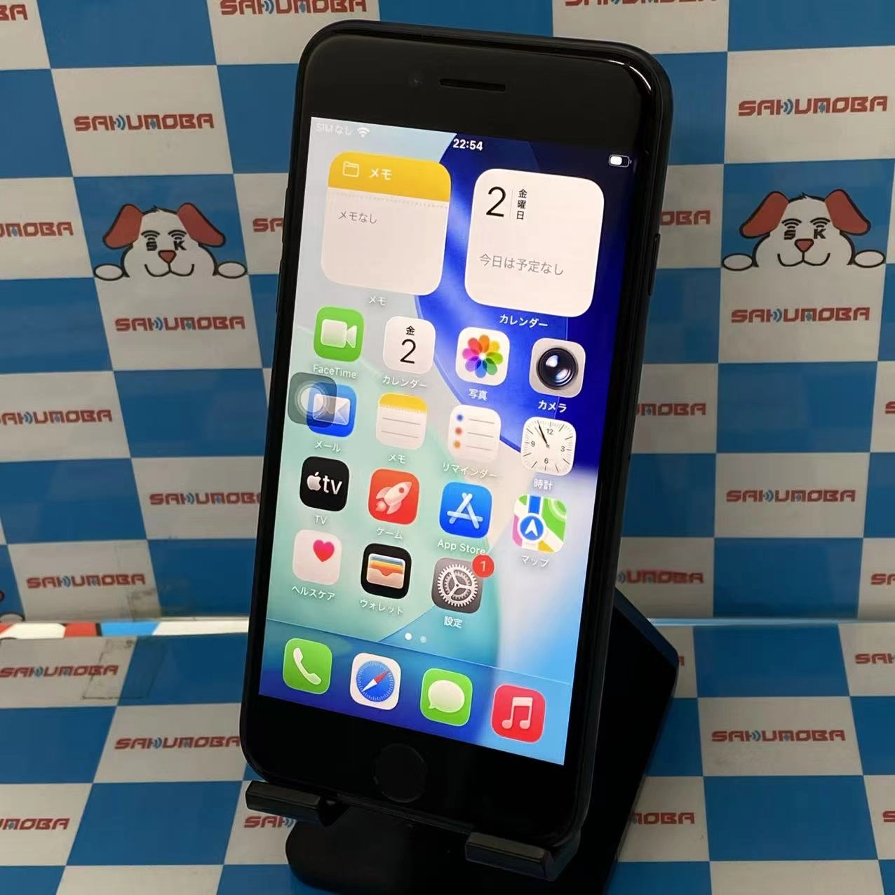 iPhoneSE 第3世代 64GB ミッドナイト MMYC3J/A docomo版SIMフリー 美品