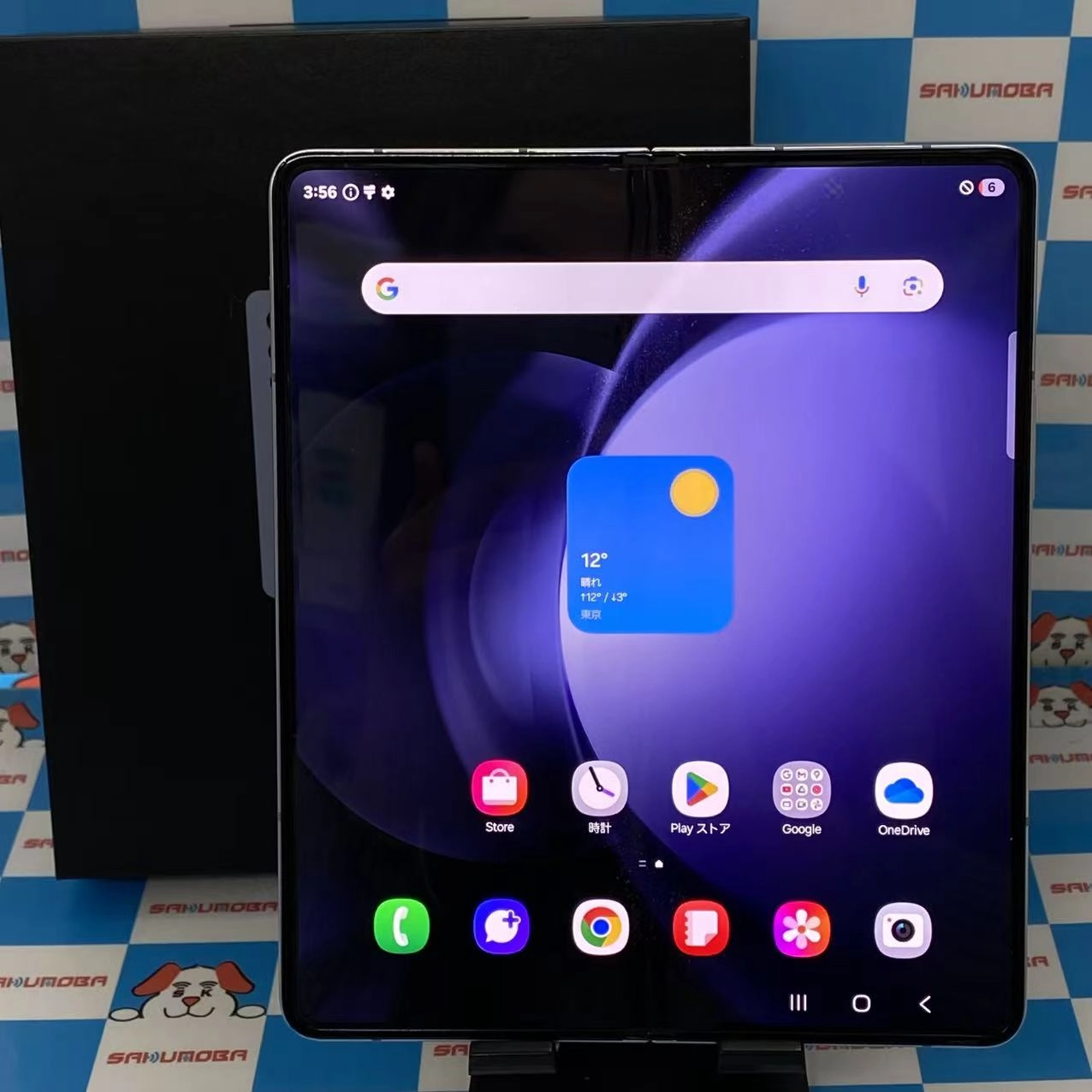 Galaxy Z Fold5 256GB アイシー ブルー SCG22 AU版SIMフリー 美品 au