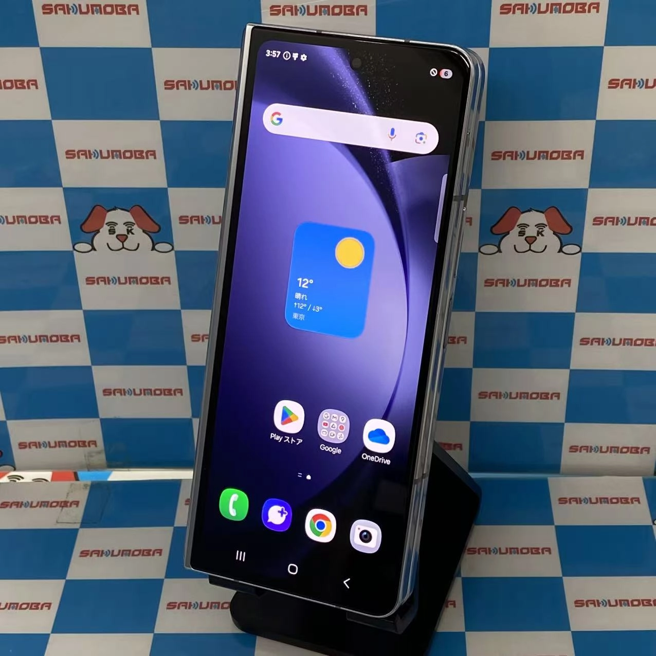 Galaxy Z Fold5 256GB アイシー ブルー SCG22 AU版SIMフリー 美品 au